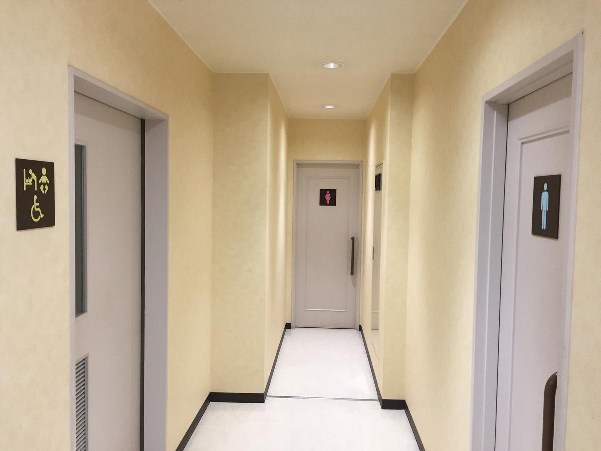 Kitamura Onsen Hotel Iwamizawa Екстериор снимка